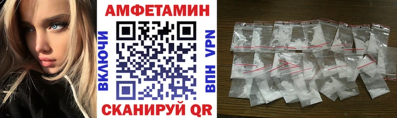 Купить где  Гурьевск  Amphetamine Premium 