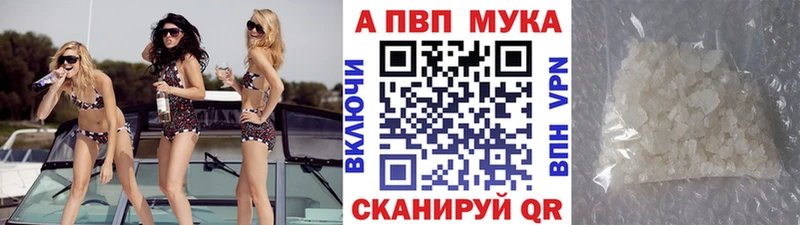 APVP крисы CK  Купить  Гурьевск 