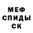 АМФЕТАМИН 97% Kukala Funtyan