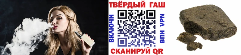 Купить где  Гурьевск  ГАШИШ hashish 