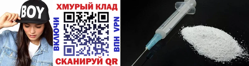 Купить закладки  Гурьевск  ГЕРОИН герыч 