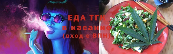 синтетический гашиш Иннополис