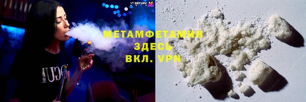 хмурый Инсар