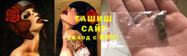 синтетический гашиш Иннополис