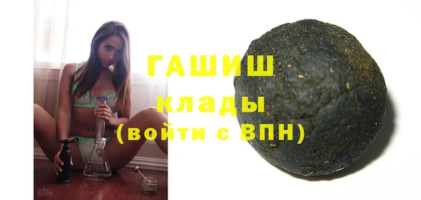 синтетический гашиш Иннополис