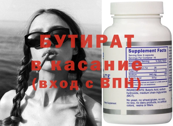 синтетический гашиш Иннополис
