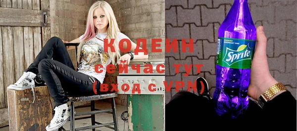 синтетический гашиш Иннополис