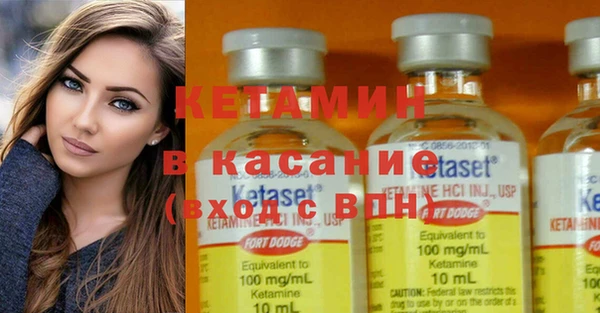 синтетический гашиш Иннополис
