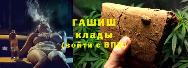 синтетический гашиш Иннополис