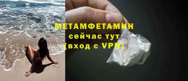 хмурый Нягань