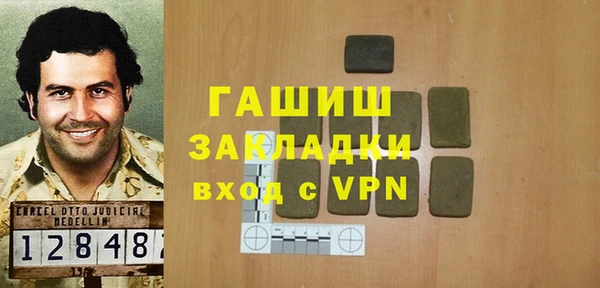 стафф Нязепетровск
