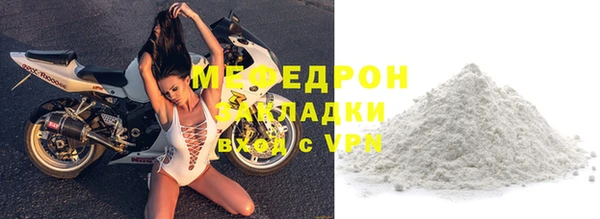 хмурый Инсар