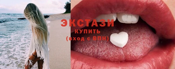 хмурый Инсар