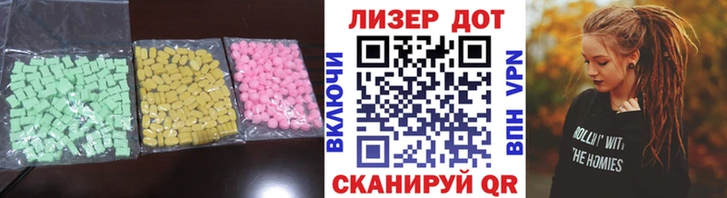 LSD-25 экстази кислота  Купить  Гурьевск 