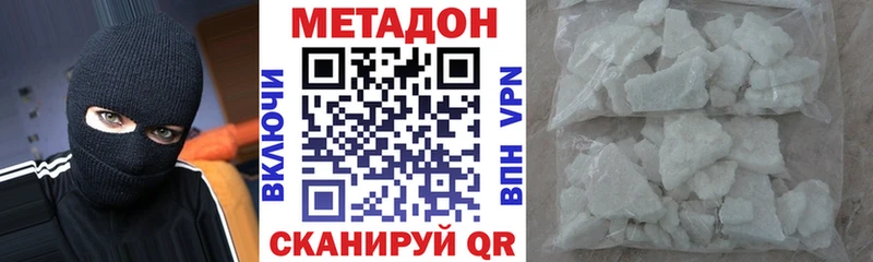 Купить где  Гурьевск  Метадон мёд 