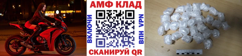 МЕТАМФЕТАМИН Декстрометамфетамин 99.9%  Купить где  Гурьевск 