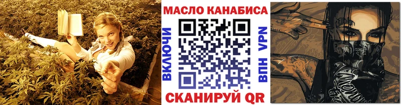 Купить  Гурьевск  ТГК вейп 