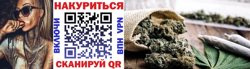 МАРИХУАНА OG Kush Гурьевск